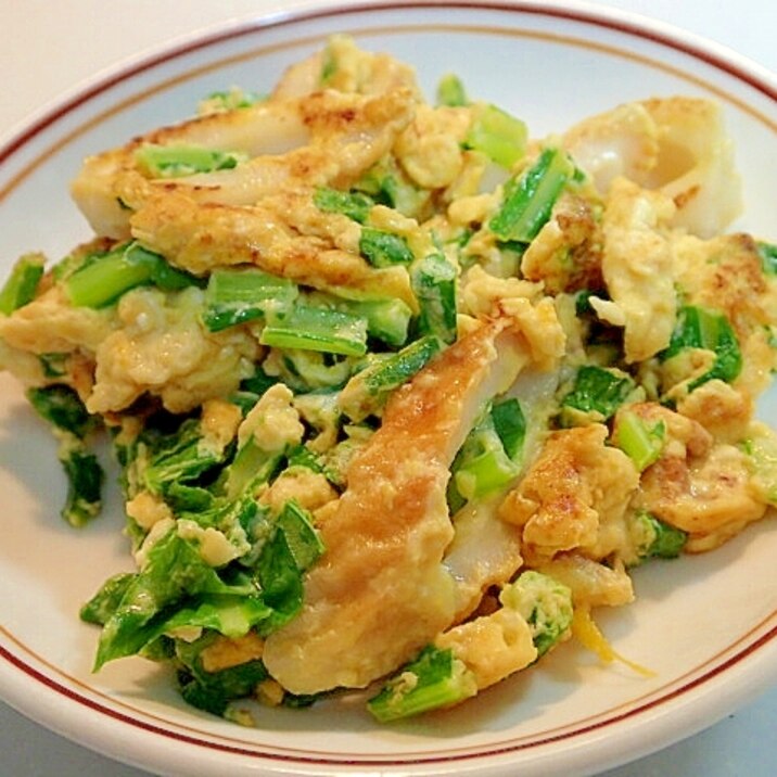 麺つゆマヨで サラダ菜と竹輪の卵炒め レシピ 作り方 By ぷ みぃまま 楽天レシピ 麺つゆマヨで サラダ菜と竹輪の卵炒め レシピ 作り方 By ぷ みぃまま 楽天レシピ